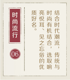 泉州起名字哪家好-起名流程六